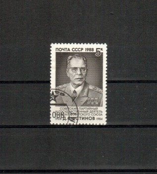 Sowjetunion 5883 gestempelt