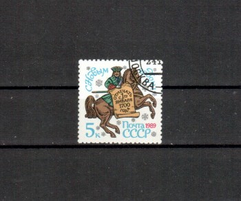 Sowjetunion 5887 gestempelt