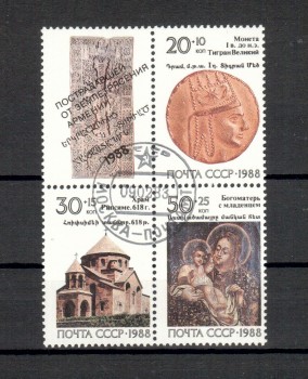 Sowjetunion 5911 - 5913 gestempelt