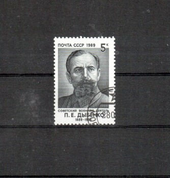 Sowjetunion 5929 gestempelt