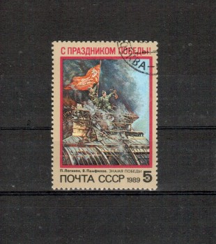 Sowjetunion 5941 gestempelt