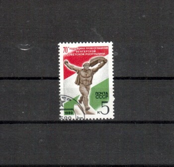 Sowjetunion 5948 gestempelt