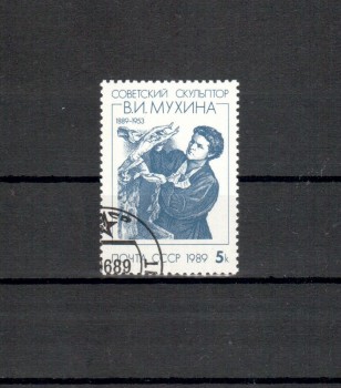 Sowjetunion 5962 gestempelt Sowjetunion 5962 gestempelt