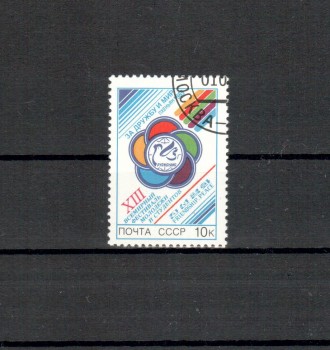 Sowjetunion 5964 gestempelt Sowjetunion 5964 gestempelt