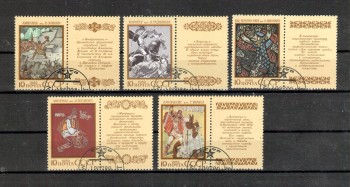 Sowjetunion 5971 - 5975 gestempelt Sowjetunion 5971 - 5975 gestempelt