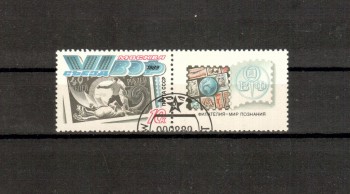 Sowjetunion 5981 gestempelt Sowjetunion 5981 gestempelt