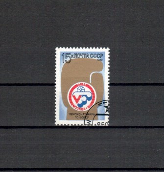 Sowjetunion 5990 gestempelt Sowjetunion 5990 gestempelt