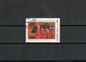 Sowjetunion 5991 gestempelt Sowjetunion 5991 gestempelt