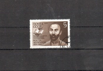 Sowjetunion 5993 gestempelt Sowjetunion 5993 gestempelt