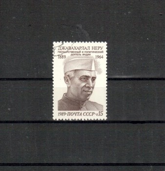 Sowjetunion 6002 gestempelt Sowjetunion 6002 gestempelt