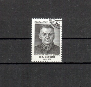 Sowjetunion 6008 gestempelt Sowjetunion 6008 gestempelt