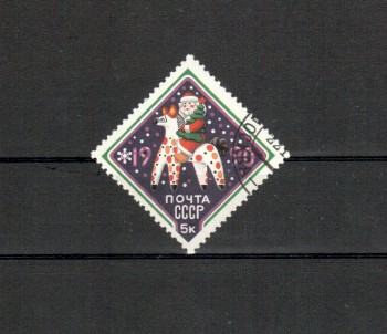 Sowjetunion 6019 gestempelt Sowjetunion 6019 gestempelt