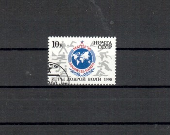 Sowjetunion 6097 gestempelt Sowjetunion 6097 gestempelt