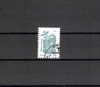 Sowjetunion 6123 gestempelt