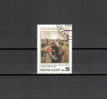 Sowjetunion 6134 gestempelt