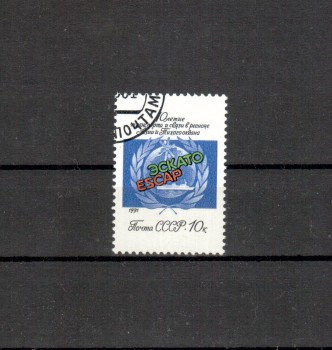 Sowjetunion 6184 gestempelt Sowjetunion 6184 gestempelt