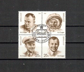 Sowjetunion 6185 - 6188 gestempelt Sowjetunion 6185 - 6188 gestempelt