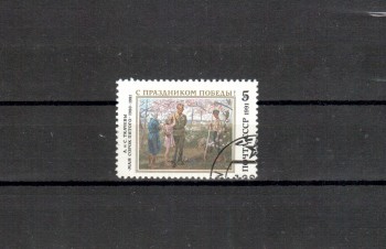Sowjetunion 6189 gestempelt Sowjetunion 6189 gestempelt