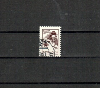 Sowjetunion 6224 gestempelt Sowjetunion 6224 gestempelt