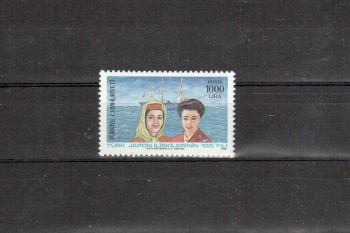 Tuerkei Michelnummer 2893 postfrisch