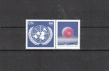 UNO New York Michelnummer 1032 postfrisch UNO New York Michelnummer 1032 postfrisch