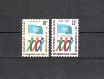 UNO New York Michelnummer 283 - 284 A postfrisch