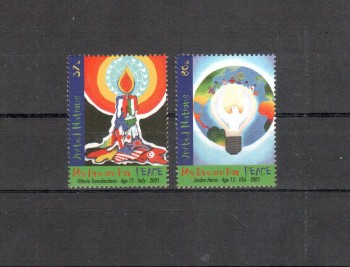 UNO New York Michelnummer 994 - 995 postfrisch UNO New York Michelnummer 994 - 995 postfrisch