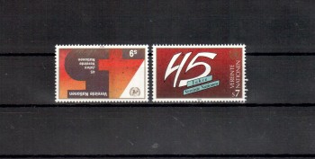 UNO Wien Michelnummer 104 - 105 postfrisch UNO Wien Michelnummer 104 - 105 postfrisch