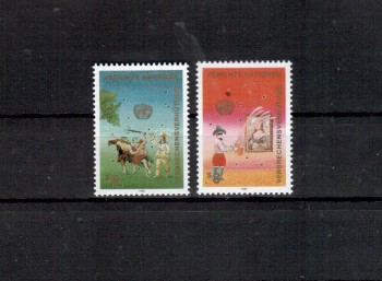 UNO Wien Michelnummer 106 - 107 postfrisch UNO Wien Michelnummer 106 - 107 postfrisch