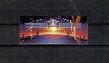 UNO Wien Michelnummer 133 - 134 postfrisch UNO Wien Michelnummer 133 - 134 postfrisch