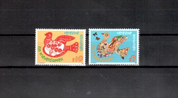 UNO Wien Michelnummer 216 - 217 postfrisch UNO Wien Michelnummer 216 - 217 postfrisch