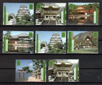 UNO Wien Michelnummer 333 - 340 postfrisch UNO Wien Michelnummer 333 - 340 postfrisch