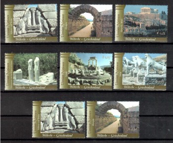 UNO Wien Michelnummer 420 - 427 postfrisch UNO Wien Michelnummer 420 - 427 postfrisch