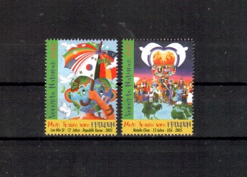 UNO Wien Michelnummer 451 - 452 postfrisch UNO Wien Michelnummer 451 - 452 postfrisch