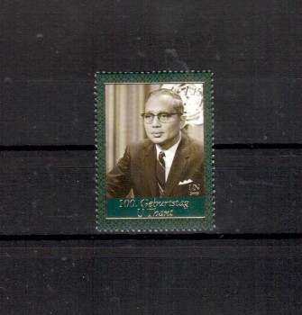 UNO Wien Michelnummer 587 postfrisch UNO Wien Michelnummer 587 postfrisch