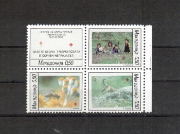 Makedonien Zwangszuschlag Michelnummer 50 - 53 postfrisch Makedonien Zwangszuschlag Michelnummer 50 - 53 postfrisch