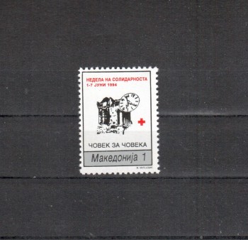 Makedonien Zwangszuschlag Michelnummer 66 postfrisch Makedonien Zwangszuschlag Michelnummer 66 postfrisch