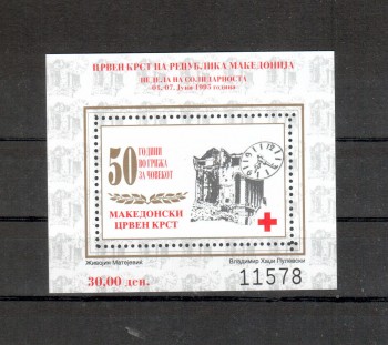 Makedonien Zwangszuschlag Michelnummer 79 Block 15 A postfrisch Makedonien Zwangszuschlag Michelnummer 79 Block 15 A postfrisch