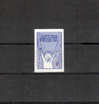 Makedonien Zwangszuschlag Michelnummer 81 postfrisch Makedonien Zwangszuschlag Michelnummer 81 postfrisch