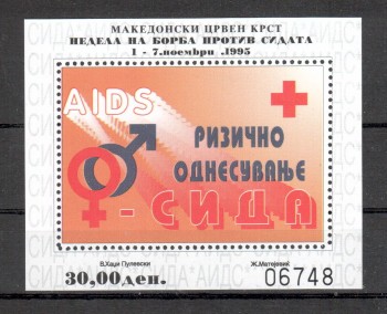 Makedonien Zwangszuschlag Michelnummer 82 Block 17 A postfrisch Makedonien Zwangszuschlag Michelnummer 82 Block 17 A postfrisch