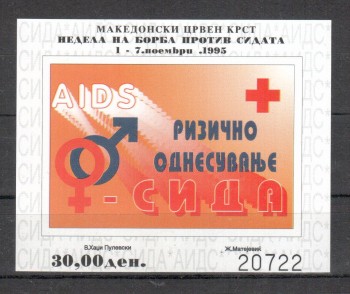 Makedonien Zwangszuschlag Michelnummer 82 Block 17 B postfrisch Makedonien Zwangszuschlag Michelnummer 82 Block 17 B postfrisch