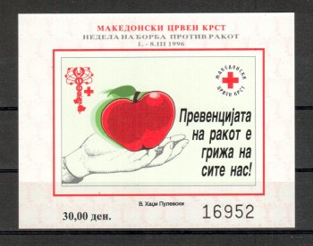 Makedonien Zwangszuschlag Michelnummer 83 Block 18 B postfrisch Makedonien Zwangszuschlag Michelnummer 83 Block 18 B postfrisch