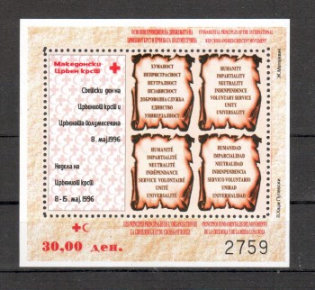 Makedonien Zwangszuschlag Michelnummer 84 - 88 Block 19 A postfrisch Makedonien Zwangszuschlag Michelnummer 84 - 88 Block 19 A postfrisch