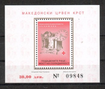 Makedonien Zwangszuschlag Michelnummer 89 Block 20 A postfrisch