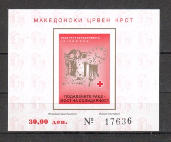 Makedonien Zwangszuschlag Michelnummer 89 Block 20 B postfrisch Makedonien Zwangszuschlag Michelnummer 89 Block 20 B postfrisch