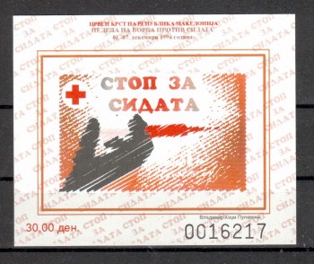 Makedonien Zwangszuschlag Michelnummer 91 Block 22 B postfrisch Makedonien Zwangszuschlag Michelnummer 91 Block 22 B postfrisch