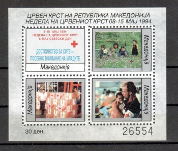 Makedonien Zwangszuschlag Michelnummer intern: 061 finde ich nicht im Katalog postfrisch Makedonien Zwangszuschlag Michelnummer intern: 061 finde ich nicht im Katalog postfrisch