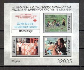 Makedonien Zwangszuschlag Michelnummer intern: 062 finde ich nicht im Katalog postfrisch Makedonien Zwangszuschlag Michelnummer intern: 062 finde ich nicht im Katalog postfrisch