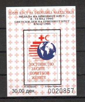 Makedonien Zwangszuschlag Michelnummer intern: 064 finde ich nicht im Katalog postfrisch Makedonien Zwangszuschlag Michelnummer intern: 064 finde ich nicht im Katalog postfrisch