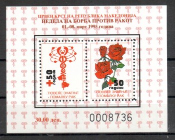 Makedonien Zwangszuschlag Michelnummer intern: 065 finde ich nicht im Katalog postfrisch Makedonien Zwangszuschlag Michelnummer intern: 065 finde ich nicht im Katalog postfrisch